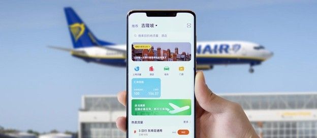 十大出国必备app