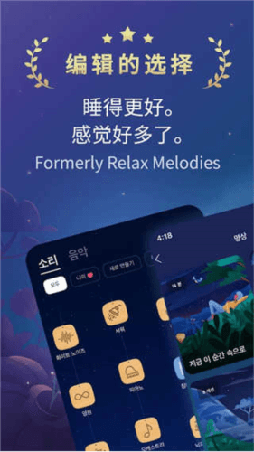 软件优势配图1