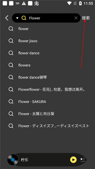 怎么下载歌曲配图1