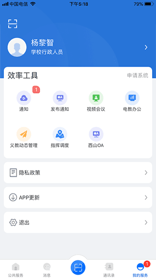 云南教育4