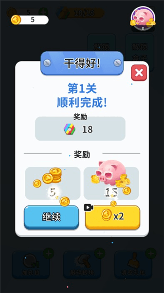 新手攻略配图4