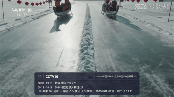 软件特点配图1