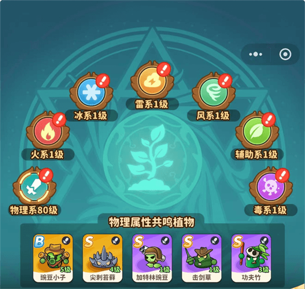 新手攻略配图1