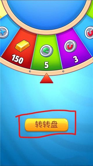 怎么获得钻石配图3