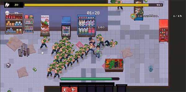 游戏攻略配图3