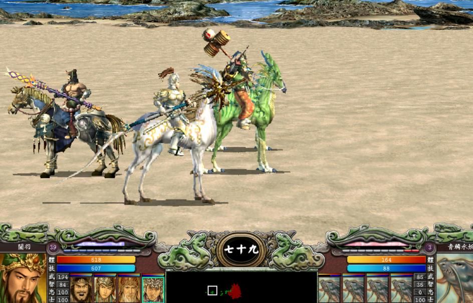 三国群英传7赵云怎么获得 三国群英传7赵云怎么获得
