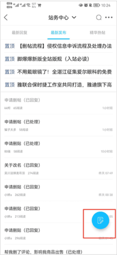 吴川脚爆爆5