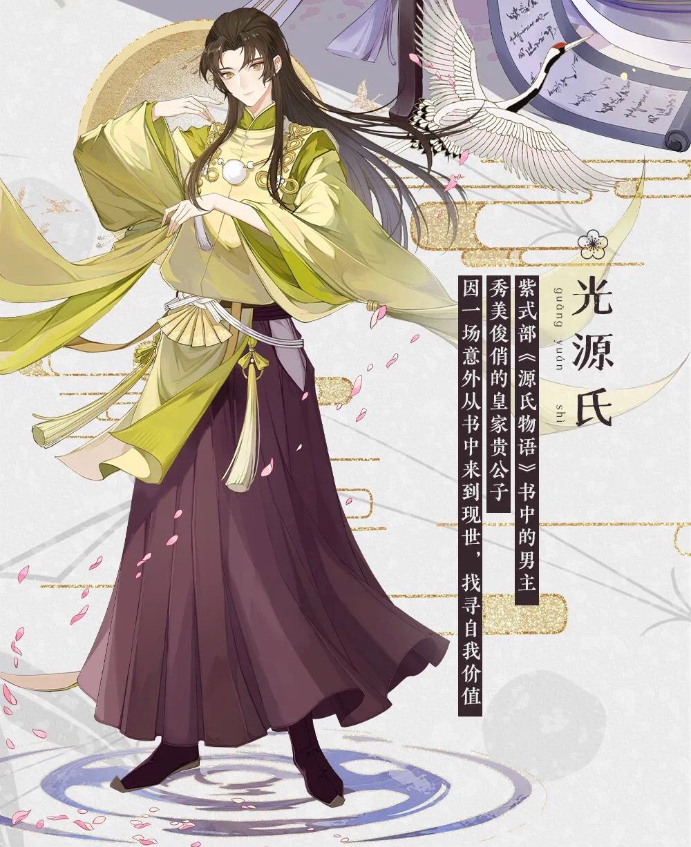 男主从书里“穿”过来 绝对演绎“反穿越”题材官宣 男主从书里“穿”过来 绝对演绎“反穿越”题材官宣