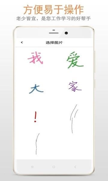 涂鸦画板软件图片3