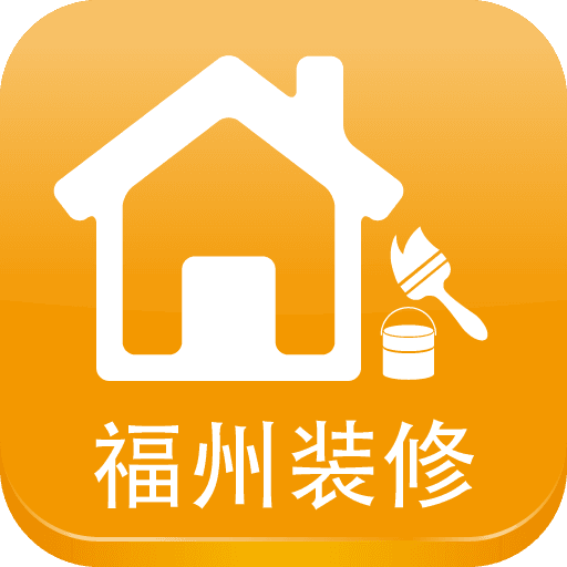 福州装修