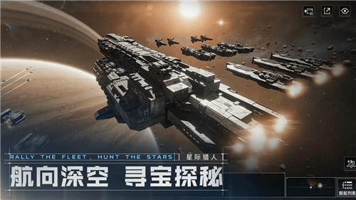 无尽的拉格朗日1