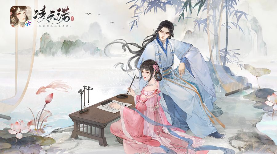 凌云所诺,与君相期《凌云诺》全平台公测定档1.20 凌云所诺,与君相期《凌云诺》全平台公测定档1.20