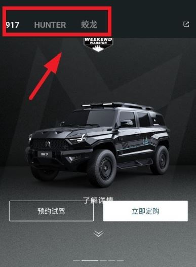 使用方法配图2