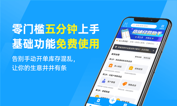 软件特色配图1