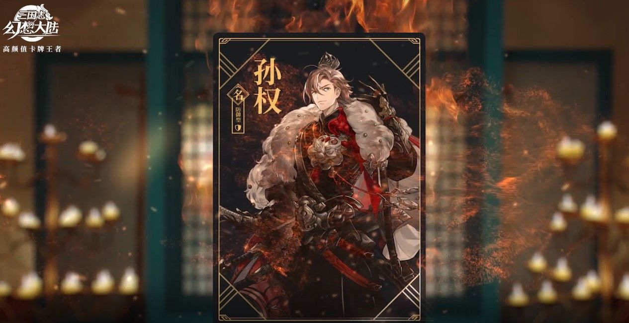 《三国志幻想大陆》今日全平台公测 代言人关晓彤现场“耍大牌” 《三国志幻想大陆》今日全平台公测 代言人关晓彤现场“耍大牌”