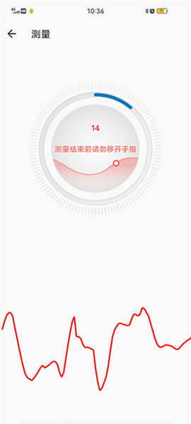 如何测量血压配图3