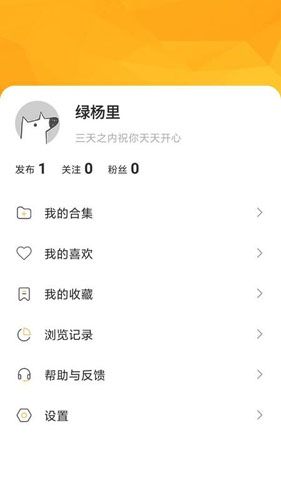 懂玩车app图片