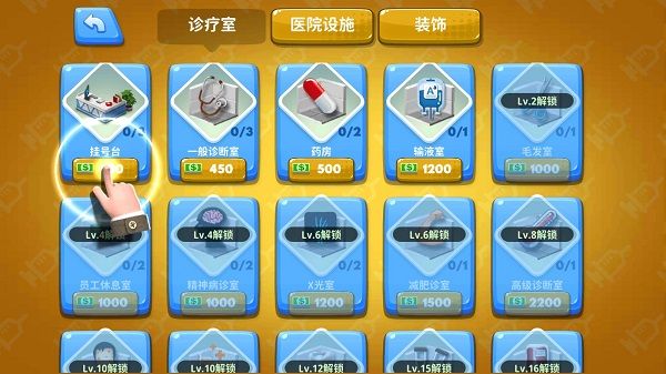 游戏怎么玩配图2