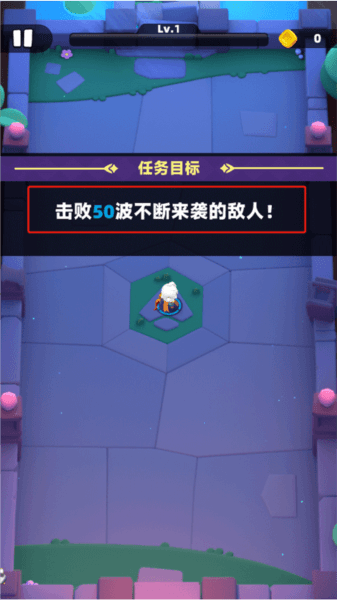 游戏攻略配图2