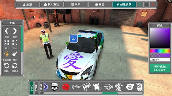 怎么玩配图9