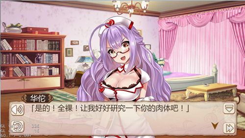 姬魔恋战纪2