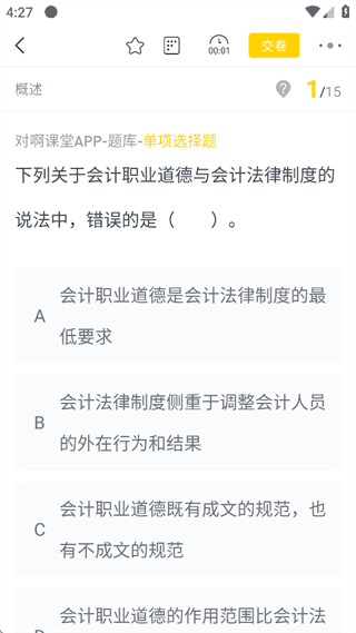 软件使用配图7