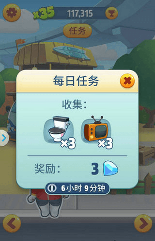 汤姆猫跑酷每日任务大神攻略2
