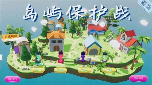 家乡好,《艾兰岛》“百万创造营”12月创作主题公布! 家乡好,《艾兰岛》“百万创造营”12月创作主题公布!