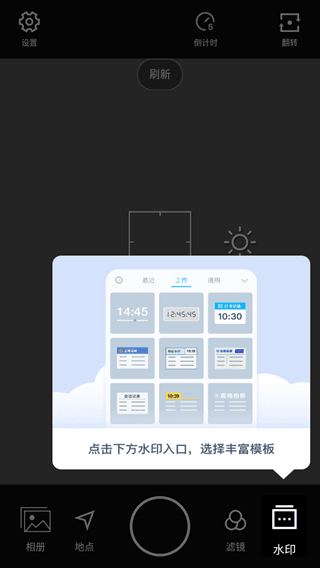 使用方法配图2