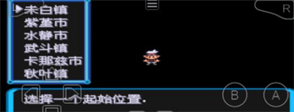 游戏攻略配图2