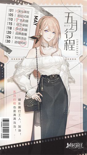 绝对演绎2