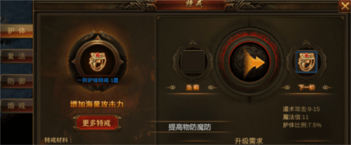 名扬沙城小米版5