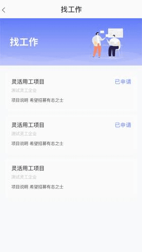 全才人图片