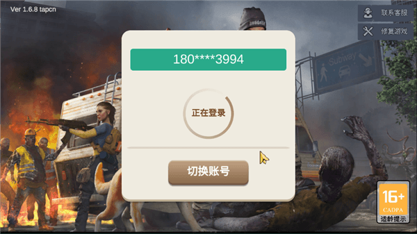 僵尸前线3d新手教程配图1