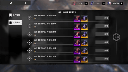 终末阵线9
