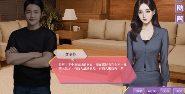 游戏攻略配图3
