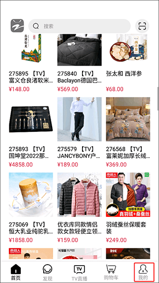 如何取消订单配图1