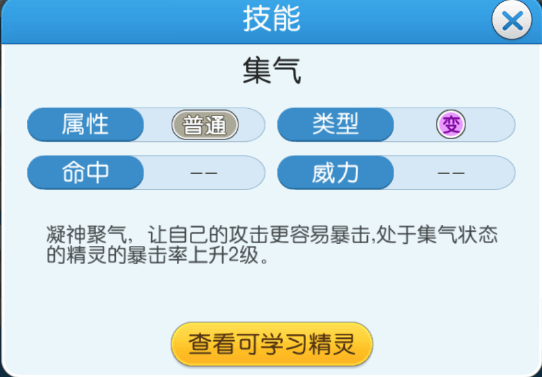 怎么玩配图4