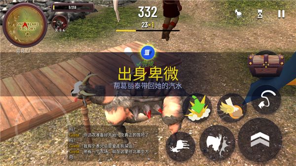 玩法攻略配图6