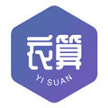 衣算安卓版