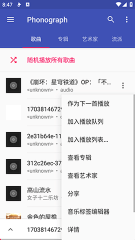 怎么使用配图2