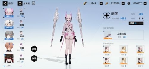 战双帕弥什角色排行榜