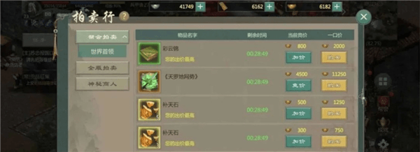 能搬砖吗配图2