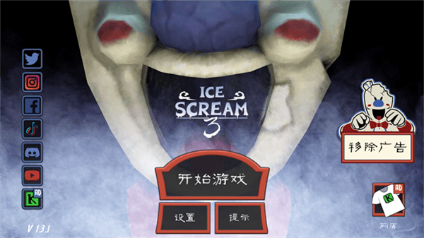 恐怖冰淇淋3联机版宣传图