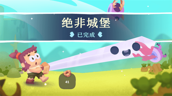 游戏攻略配图5