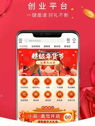 央广购物2