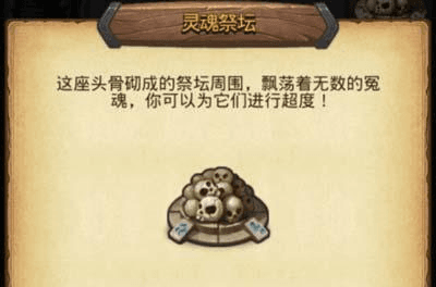 不思议迷宫雷霆服
