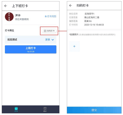 平安深圳软件图片7