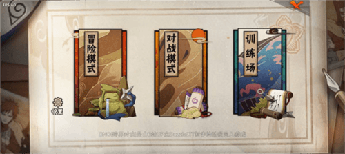 bno跨界对决多人版截图6