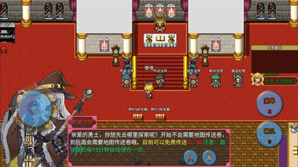 玩法攻略配图7